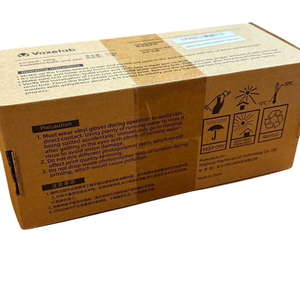 Standard Photopolymer Resin - Brown